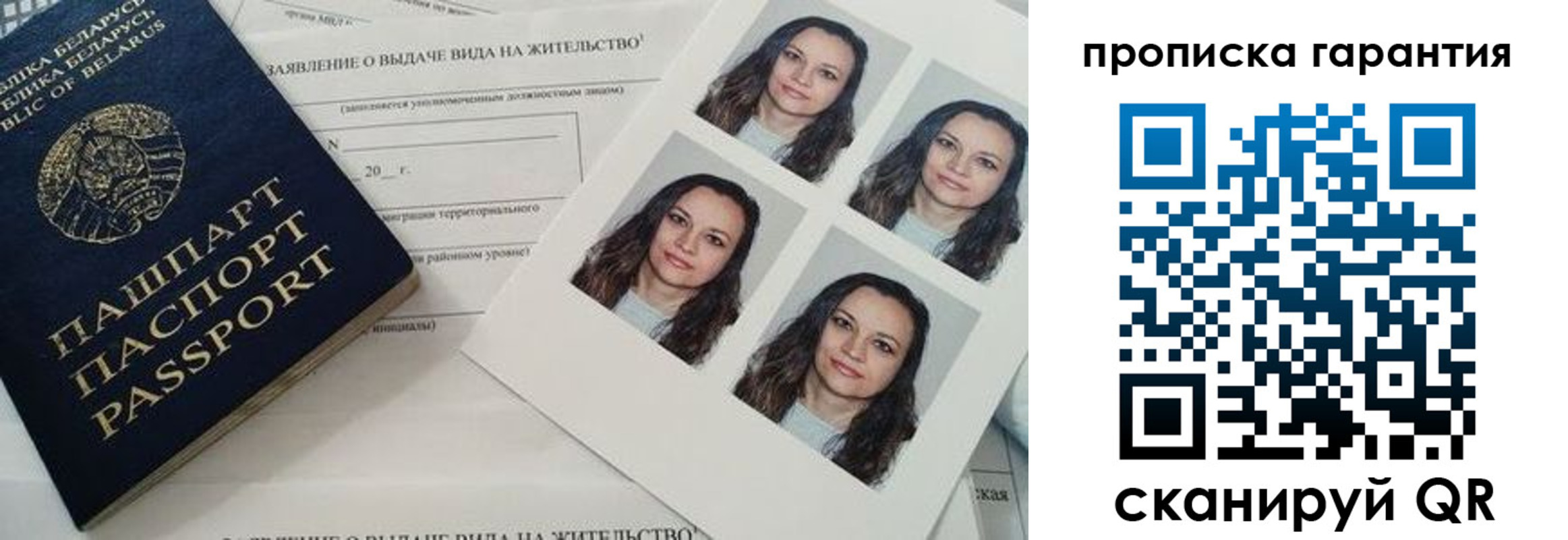 где прописаться в Будённовске