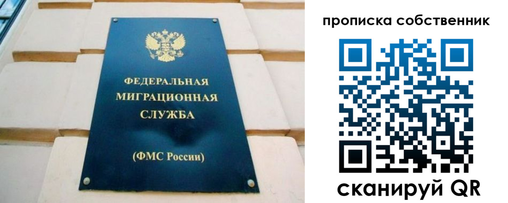 временная регистрация надежно в Будённовске