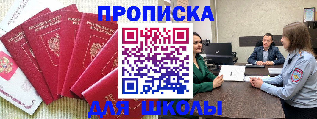 временная регистрация госуслуги в Будённовске