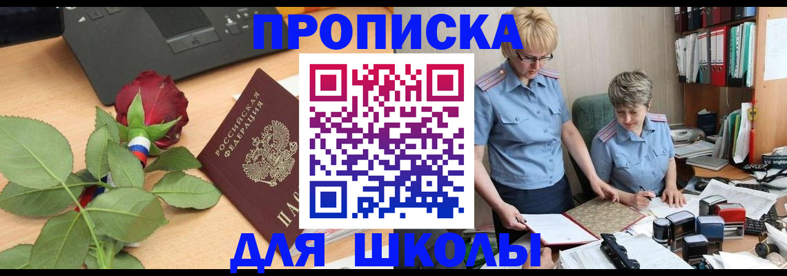 миграционный учет в Будённовске