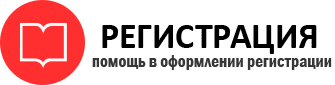 прописка в Будённовске id419273